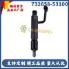 Yanmar 4TNV88 3TNV88 Injetor 729645-53100 729246-53101 129640-53001
