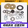 Gaxeta de Aço Inoxidável 304 Arruela de Metal M2 Fabricante Arruela Plana Parafuso de Ferragem Espessada e Ampliada