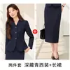 Traje azul marino para mujer, estilo otoño, versión coreana, elegante y sofisticado, impresionante y con clase, traje de dos piezas con falda