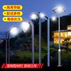 Lámpara de jardín de perfil de aluminio para exteriores, lámpara de 7 palabras, farola solar, lámpara cuadrada de poste alto, lámpara de paisaje para parque comunitario