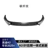 Aplicable a Audi A3 S3 8Y Modelo Tardío 2025+ Versión Deportiva sline Divisor Frontal Integrado Labio Frontal Kit de Carrocería Piezas de Modificación