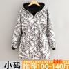 Roupa Exterior Quente Inverno Macacão Forrado com Lã Avental Doméstico Cozinha Anti-incrustante Estilo Coreano Macacão Feminino Casaco Espessado