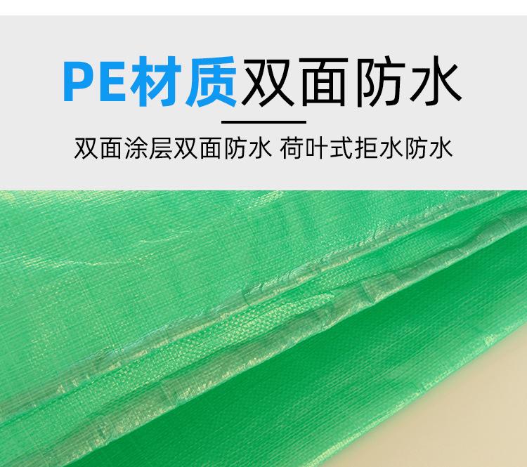 金仓180g双绿详情页_06.jpg