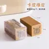 Borrador de Sándwich de Animales de Caricatura Grande para Estudiantes, Borrador de Lápiz Limpio y Sin Rastro para Dibujo Artístico y Corrección, Al por Mayor