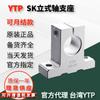Ytp Soporte Eje Vertical Sk3 4 5 6 8 10 12 16 20 25 30 35 40 50 60