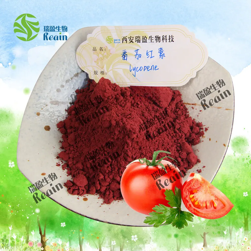 番茄红素10%原料+粉末