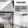 Pegatina autoadhesiva para vidrio esmerilado para ventanas de oficina, protección de privacidad, película de vidrio sin adhesivo, película de vidrio translúcida y opaca