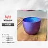 Juego de Tazas de Té de Titanio Puro, Juego de Té Gongfu, Taza de Maestro, Sencillo y Portátil, Taza de Té de Color Hielo Florido de Gama Alta Regalo