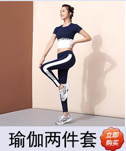 关联推荐5101套装.jpg