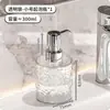 Botella de desinfectante de manos de espuma de lujo, popular en hoteles, botella vacía de gel de ducha para baño, botella recargable, botella dispensadora de espuma, dispensador de espuma