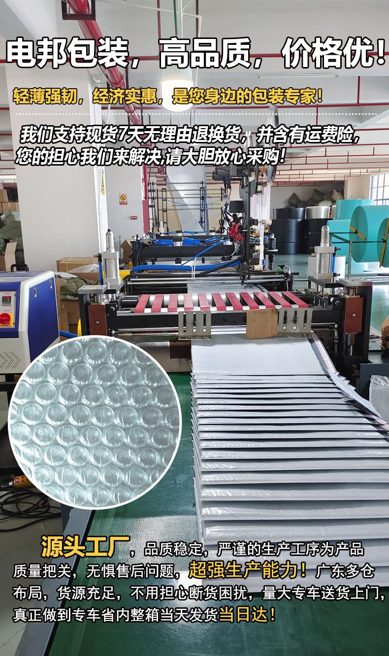 电邦共光详情副本_05.jpg