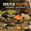 Taburete Plegable Triangular Portátil para Acampar al Aire Libre, Taburete Pequeño Giratorio para Acampar y Pescar al Aire Libre, Taburete Plegable Pequeño Ligero