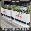 Caja de flores para exteriores de acero inoxidable caja de plantación valla combinada caja de luz soporte de flores de hierro forjado maceta para exteriores canaleta para flores aleación de aluminio