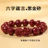 Pulsera de Seis Caracteres Mantra de Arena Dorada Púrpura con Doble Pixiu, Pulsera Unisex de Bajo Contenido de Cinabrio, Regalo para el Año de Nacimiento