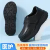 Zapatos de enfermera para mujer de nuevo estilo, adecuados para todas las estaciones, con suelas gruesas, cierre de velcro, suelas suaves, ligeros, transpirables, cómodos para el trabajo, zapatos médicos blancos