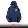 Sudadera Casual de Manga Larga Fina de Color Sólido para Primavera y Otoño, Versátil, con Hombro, de Sarga, con Capucha, Top con Logo Estampado Fijo