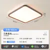 Luminária de Teto para Sala de Estar Estilo Medieval, Cor Nogueira, Luminária de Teto para Estudo Estilo Retro Wabi-Sabi, Luminária de Teto Full Spectrum Proteção para os Olhos