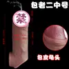 Condón Dildo Usable para Prepucio de Pene Engrosado y Agrandado para Hombres Condón Sexy Hueco Diente de Lobo Condón Alargado y Engrosado