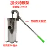 Bomba Manual de Água em Aço Inoxidável para Uso Doméstico, Bomba de Cabeça de Poço Manualmente Pressionada, Dispositivo de Sucção de Água, Bomba de Água para Áreas Rurais