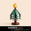 Alfombrilla Aislante Térmico para Árbol de Navidad de Gama Alta, Decoración Creativa de Mesa, Salvamanteles de Madera Maciza Anti-quemaduras, Posavasos Plegable, Salvamanteles para Bol
