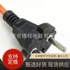 Cabo de Alimentação KC Coreano K01K02K03 Plugue Coreano Splint de Fio Secador de Cabelo Plugue Rotativo Cabeleireiro Mãe