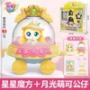 Maravilhoso e Adorável: Temporada 5 do Meteoro Brilhante Ding Dong Adorável Loja de Conveniência Boneca Figura Menina Brinquedo Presente
