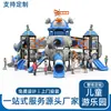 Conjunto grande de escorregador e balanço para creches, adequado para parques infantis e playgrounds ao ar livre; brinquedos plásticos para exterior