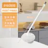 Cepillo para inodoro de codo estilo japonés con cerdas suaves, cepillo para inodoro multifuncional, cepillo de limpieza para montaje en pared para uso doméstico