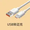 Cable de Datos de Carga Súper Rápida Tipo-C 6A Carga Rápida de 100W Adecuado para Apple Android Huawei Cable de Datos de Carga Rápida