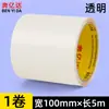 Impermeabilizante Impermeable para Fugas en Tuberías de Agua Artefacto para Detener Fugas en Tuberías Cinta Especial de Reparación para Mangueras de Plástico con Fugas de Alta Viscosidad