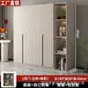 Armario moderno minimalista de una puerta de suelo a techo para dormitorio del hogar, vitrina lateral abierta estilo crema, sin tiradores