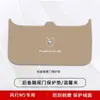 Adequado para Modificação do Porta-Malas do Fengxing M7 Almofada Protetora Tampa Traseira Especial Almofada Anticolisão Adesivo Antichoque para Porta-Malas Acessórios Decorativos M5