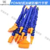 Tubo de Resfriamento para Torno de Máquina-Ferramenta de POM Tubo de Pulverização Tubo Flexível de Cobra Universal Tubo Flexível Ajustável