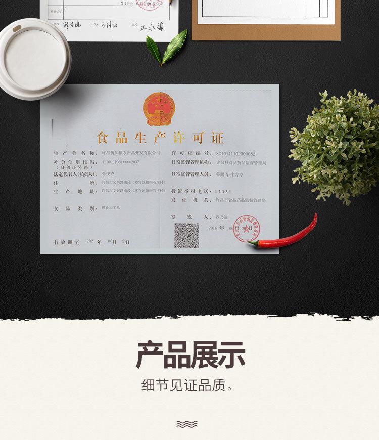 OEM贴牌代加工