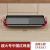 Parrilla Eléctrica Multifuncional Estilo Coreano para el Hogar, sin Humo, Antiadherente, Máquina para Kebab para Asar Pescado y Freír Bistec