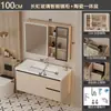 Gabinete de baño de aleación de aluminio tipo panal estilo crema con lavabo integrado de cerámica, lavabo de baño, combinación de gabinete con lavabo para lavado de manos y cara