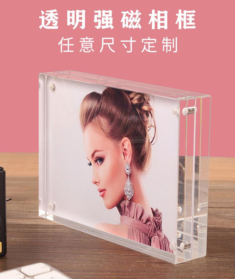 强磁台签_01.jpg