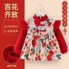Ropa de Año Nuevo para niños, monos para niños y niñas, traje Tang de pana impermeable, estilo Año Nuevo chino, color rojo