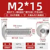 Tornillo hexagonal de cabeza de paraguas grande de acero inoxidable 304, tornillo de cabeza plana grande, perno de cabeza redonda con forma de hongo, M3M4M5M6M8