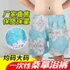 Pantalones Cortos Desechables para Sauna para Hombres, Calzoncillos para Baño de Pies, Masaje, Vapor, Pantalones Cortos para Spa de Belleza