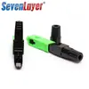 Conector óptico rápido SC para fibra óptica, conector frio de fibra para casa, conector frio SC/APC de grau telecomunicações embutido para FTTH