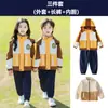 Uniforme Escolar para Alunos do Ensino Fundamental Terno de Inverno de Três Peças Roupas de Aula para Crianças Roupas de Jardim de Infância Roupas Esportivas Outono e Inverno