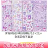 Pegatina Sanrio 3D Estéreo Cool Lomi Pegatina de Burbujas Perro Pudín Merlot Decoración para Diario Personal Infantil Pegatina de Recompensa