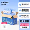 Toallas Faciales de Algodón Puro Ouyizi para Bebés y Niños, Toallas Desechables para Lavar la Cara de Bebé con Envío Gratis