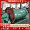 Moinho de Bolas de Transbordamento Úmido Tipo 0912 da Jiangxi Hengchang para Minério de Ferro Congolês com Capacidade de Produção de 5 Toneladas por Hora