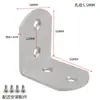 Soporte de ángulo de acero inoxidable clip de fijación de ángulo recto de 90 grados para mesas, sillas, estanterías, gabinetes, soporte de estante de hierro triangular tipo TL