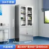 Gabinete de medicinas de acero inoxidable 304, adecuado para clínicas y hospitales, con puerta de vidrio con cerradura, y personalizable para almacenar equipo médico