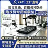 Tapete Dobrável para Esteira de Corrida, Tapete Antiderrapante e Amortecedor de Impacto em PVC, Tapete Multifuncional para Equipamentos de Fitness, para Máquina de Caminhada e Máquina de Escalada, Transfronteiriço