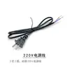 Cable de Alimentación CC de Alta Corriente Conector Macho-Hembra Cable de Conexión de 0.75 Cuadrados Enchufe de Alimentación CC 12V 24V 36V