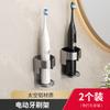 Soporte Eléctrico de Pared para Cepillos de Dientes sin Perforación, Estante Colgante de Pared, Estante de Almacenamiento con Ventosa para Pared, Almacenamiento Dental para Inodoro